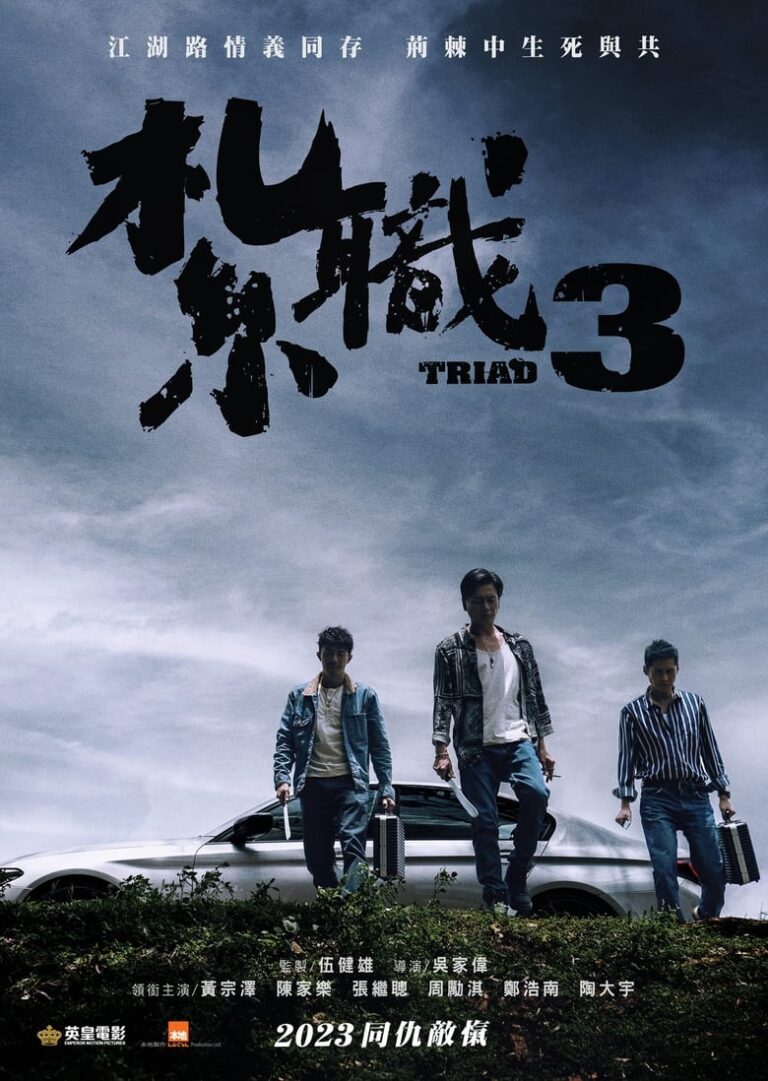 Triad 3 (2024) – Hollywood Movie